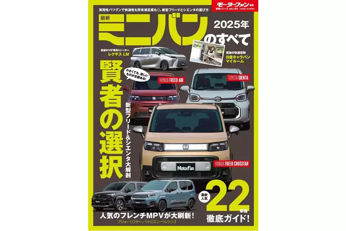 郵送買取 新品5台以上送料無料キャンペーン中！！  ポルシェ・レクサス 自動車 約50冊（最新人気22車種 カタログ アクセサリー