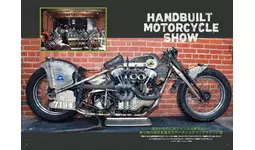 世田谷ベース■タカラ トミー■ネークモータース ギガテンバギー プルルン3号 世田谷ベース□タカラ トミー□ネークモータース ギガテンバギー