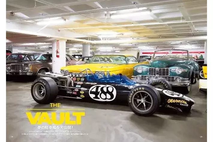 所さんの世田谷ベース」2025年カレンダー付録付き 「Daytona 373号