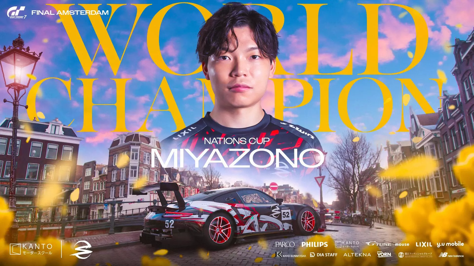世界大会優勝】グランツーリスモ7 ワールドシリーズ ファイナルに出場