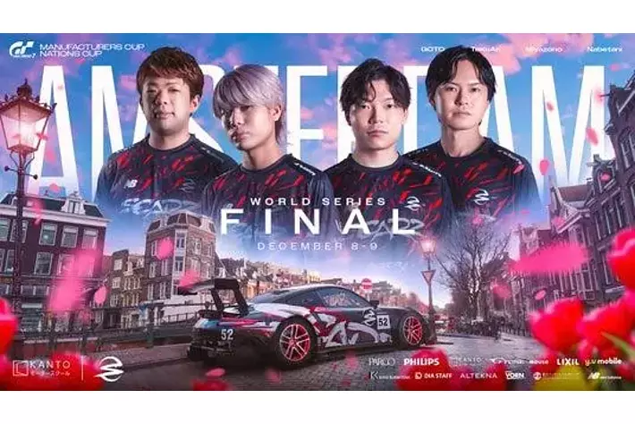 世界大会優勝】グランツーリスモ7 ワールドシリーズ ファイナルに出場