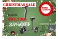 【プレミアムエントリーモデル電動キックボード】GLIDEWAY X1がクリスマスセール開催35％OFF、10万円を切る￥97,500.-