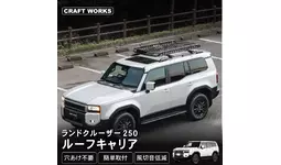 【未使用】クラシックデザイン ルーフキャリアラック 11180711912_65e3_l.webp