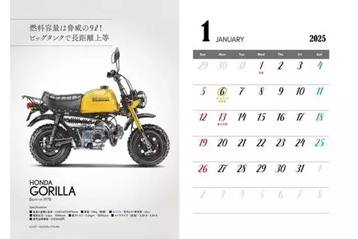 モンキーグッズ　4点セット Amazon | モンキー キーセット(4点セット) NO3012 | バイク用