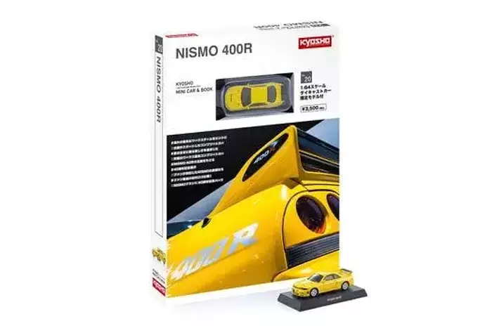 京商】KYOSHO MINI CAR & BOOK 第20弾「NISMO 400R」を発売