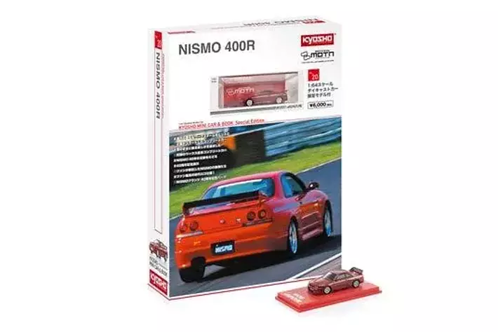 京商】KYOSHO MINI CAR & BOOK 第20弾「NISMO 400R」を発売 京商】KYOSHO MINI CAR & BOOK 第20弾「NISMO 400R」を発売