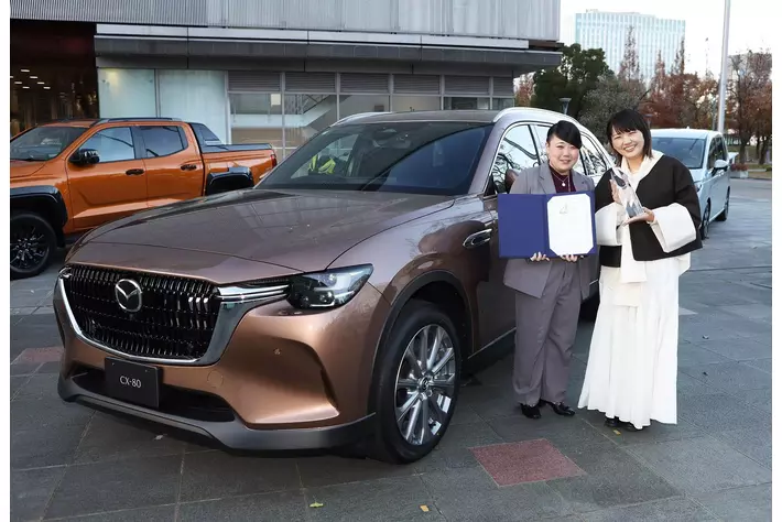 モビリティのカラーデザインコンテスト「オートカラーアウォード2024