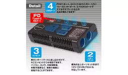 クルマコンセント 楽天市場】【最大ポイント10倍】【2025最新版】 コンバーター カー