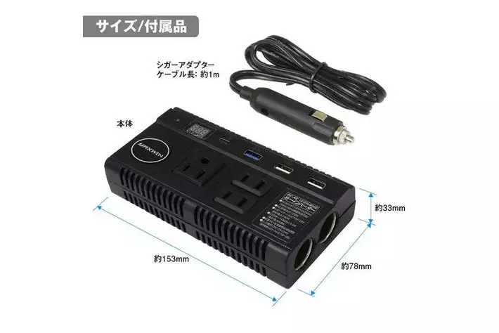 Amison インバーター Amison インバーター 200w シガーソケットコンセント カーコンバーター