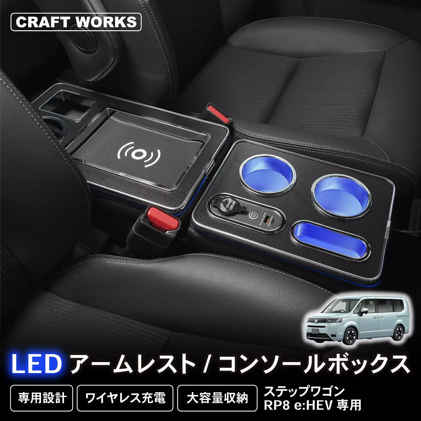 未使用ではない ステップワゴン ブラック 車内装部品 楽天市場】ステップワゴン RP6/7/8 2022(R4).5 - インテリアパネル 3