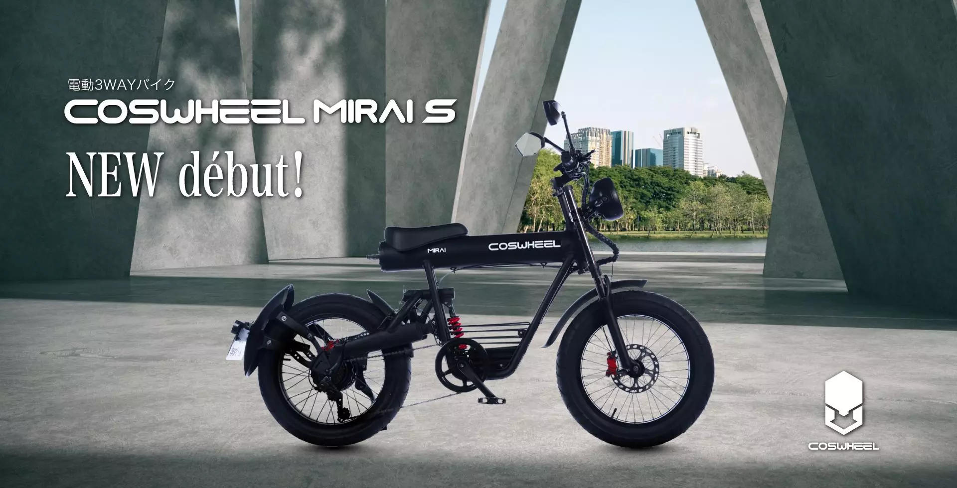 バイク COSWHEEL MIRAI / MIRAI S COSWHEEL JAPAN
