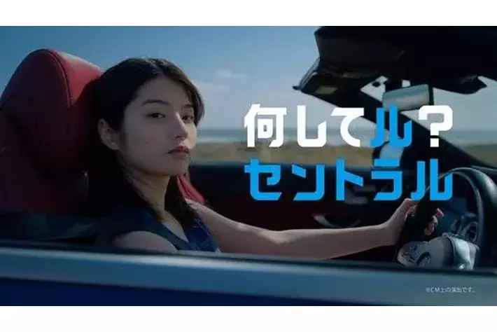 scl＊出品は７月中旬迄ページ 何してル？セントラル」中央自動車工業 80年の歴史で初めての企業TV-CM