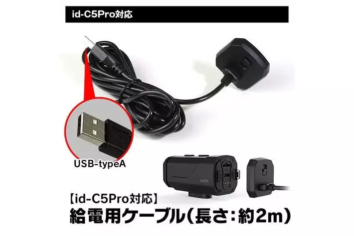 4K超高画質＋手ぶれ補正＋配線不要』取り付け1秒であらゆるモビリティ