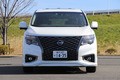 日産 新型エルグランドへ乗り換える頭金に！ 先代エルグランドは今いくらで売れる？ 年式・グレード別の査定実績