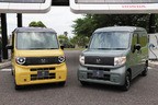 ホンダ N-VAN e: