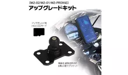 バイク用品ブランドMAXWINのハイエンドスマートモニター「M2シリーズ