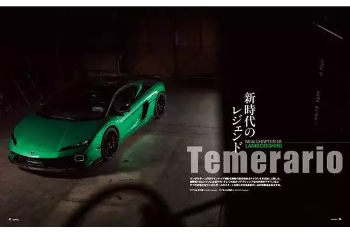 GENROQ2025年2月号発売！特集は「ランボルギーニの挑戦」。|【業界