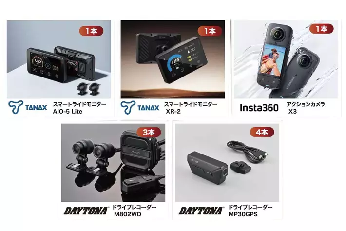 バイクを買うなら「バイク王の初売り2025」で！「初売り特選車争奪戦