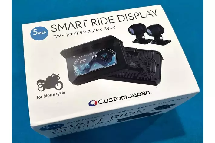 カスタムジャパン、バイク用スマートモニターに新たな選択肢 カスタムジャパン、バイク用スマートモニターに新たな選択肢