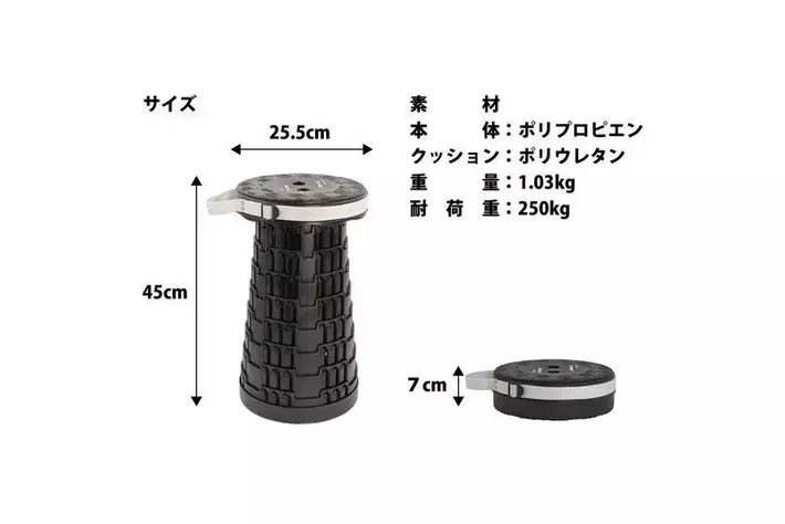 シビック・タイプR』がモチーフ、500個限定の折りたたみ椅子