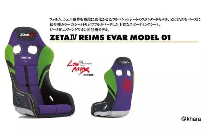 VAN 額装された60th anniversary記念シート複製版です。 BRIDEスポーツシートの新たなコラボレーション