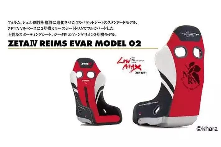BRIDEスポーツシートの新たなコラボレーション、エヴァンゲリオン
