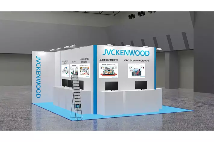 「AUTOMOTIVE WORLD 2025」に出展