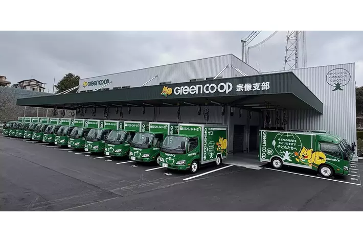 新センター「宗像支部」が1月20日（月）より本格営業開始