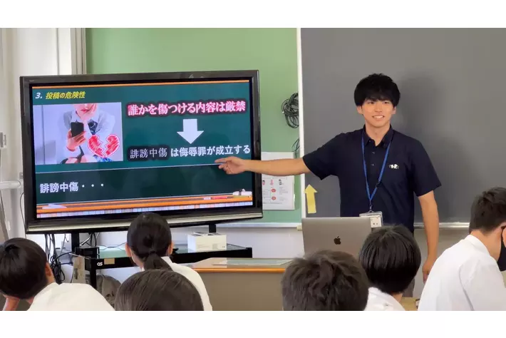 滋賀県の教習所が小学生の未来を守る【SNS安全講習で学ぶネットリテラシー】