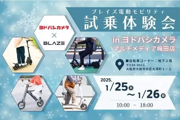 カンパニーボード コンセプトトラック*2 カンパニーボード コンセプトトラック*2