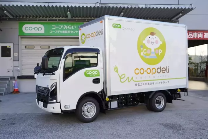 【コープみらい】組合員宅への配送用EVトラックを初めて導入