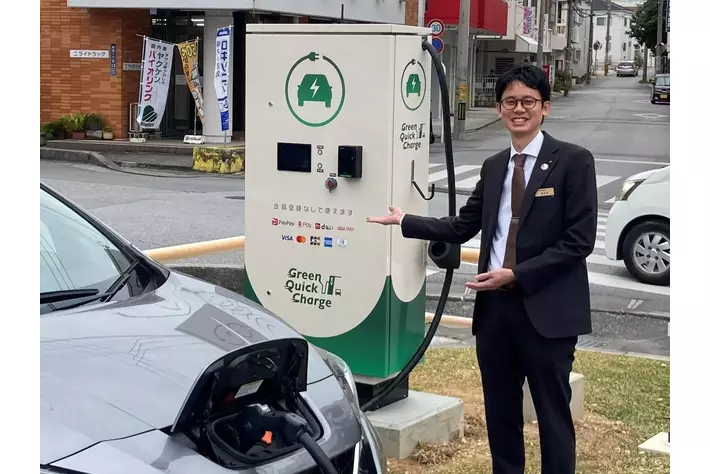 浦添支店・牧港支店における電気自動車用急速充電器の設置について
