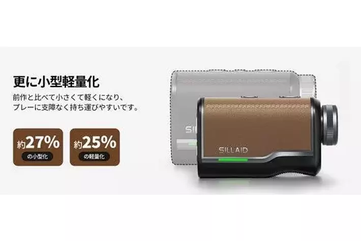 新商品】SILLAID ゴルフレーザー距離計「VM1/VM2」が発売！更に
