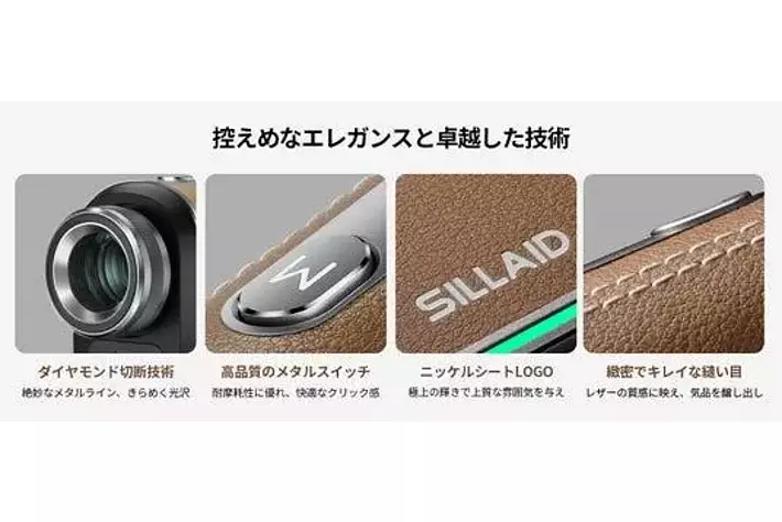 SILLAID VM2 ゴルフ用距離計 SILLAIDゴルフレーザー距離計VM2 – EENOUR
