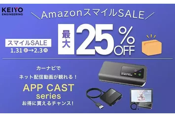 APPCASTII エーピーピーキャスト2 Ai Box AN-S109 Ⅱ（キーホルダー） 