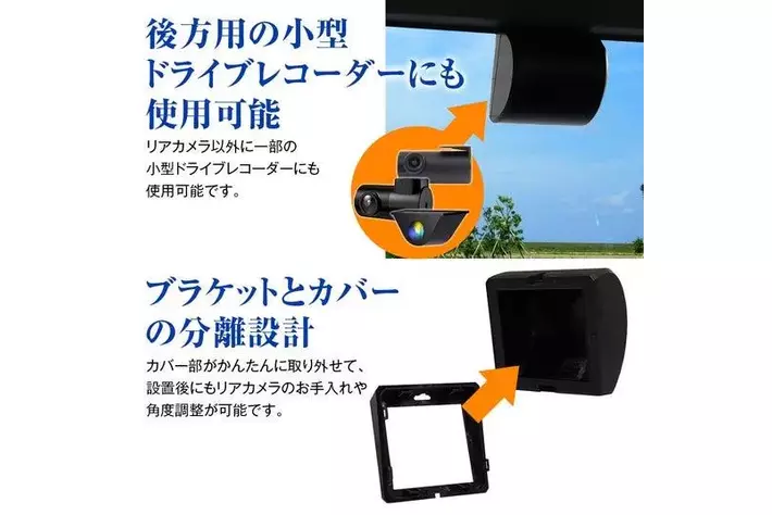 カー用品ブランドMAXWINのドラレコのリアガラス反射による内装映り込み