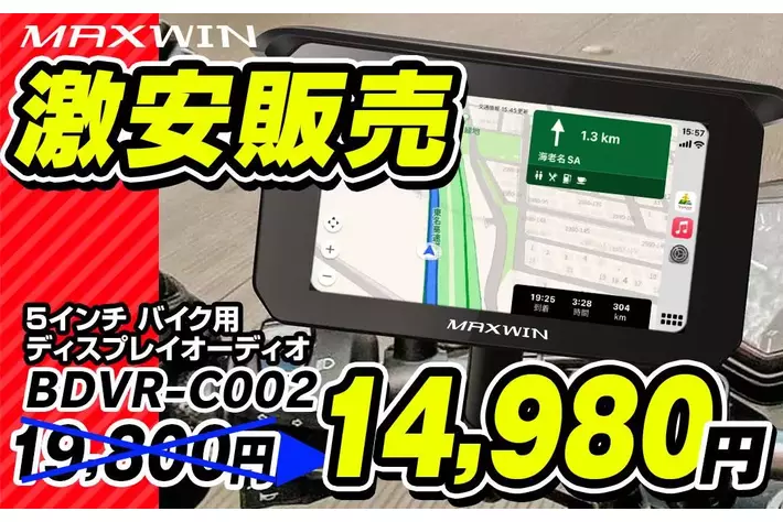 新品未使用！高性能タイプAndroidナビ！4GB＋64GBモデル！当方で取り付けも可能！ JAPANNEXT 7.8インチ IPSパネル搭載 5点マルチタッチ対応 400×1280