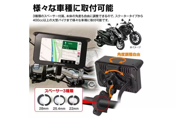 MAXWINのUSB電源接続だけで簡単に使えるスマートモニターが期間限定で