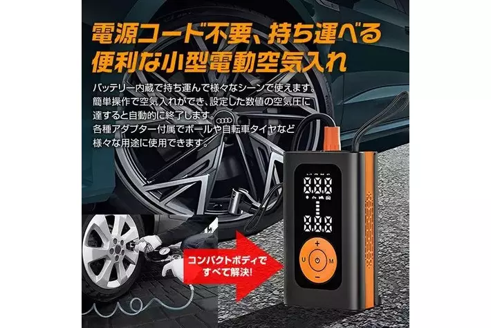 【オープニング大セール】 カー用品バイク用品ブランドMAXWINから空気圧調整が自宅や メンテナンス