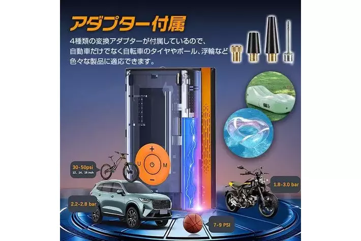 カー用品バイク用品ブランドMAXWINから空気圧調整が自宅や カー用品バイク用品ブランドMAXWINから空気圧調整が自宅や