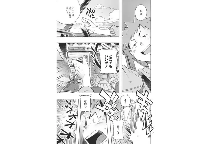 せきはん先生の新作漫画『'82エンジェル』がベストカーで連載