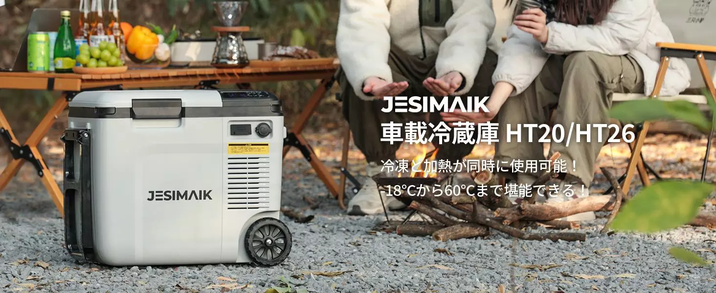 新商品】両室完全独立温度制御で冷凍・保温が同時にできる！JESIMAIK