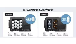 新商品】両室完全独立温度制御で冷凍・保温が同時にできる！JESIMAIK