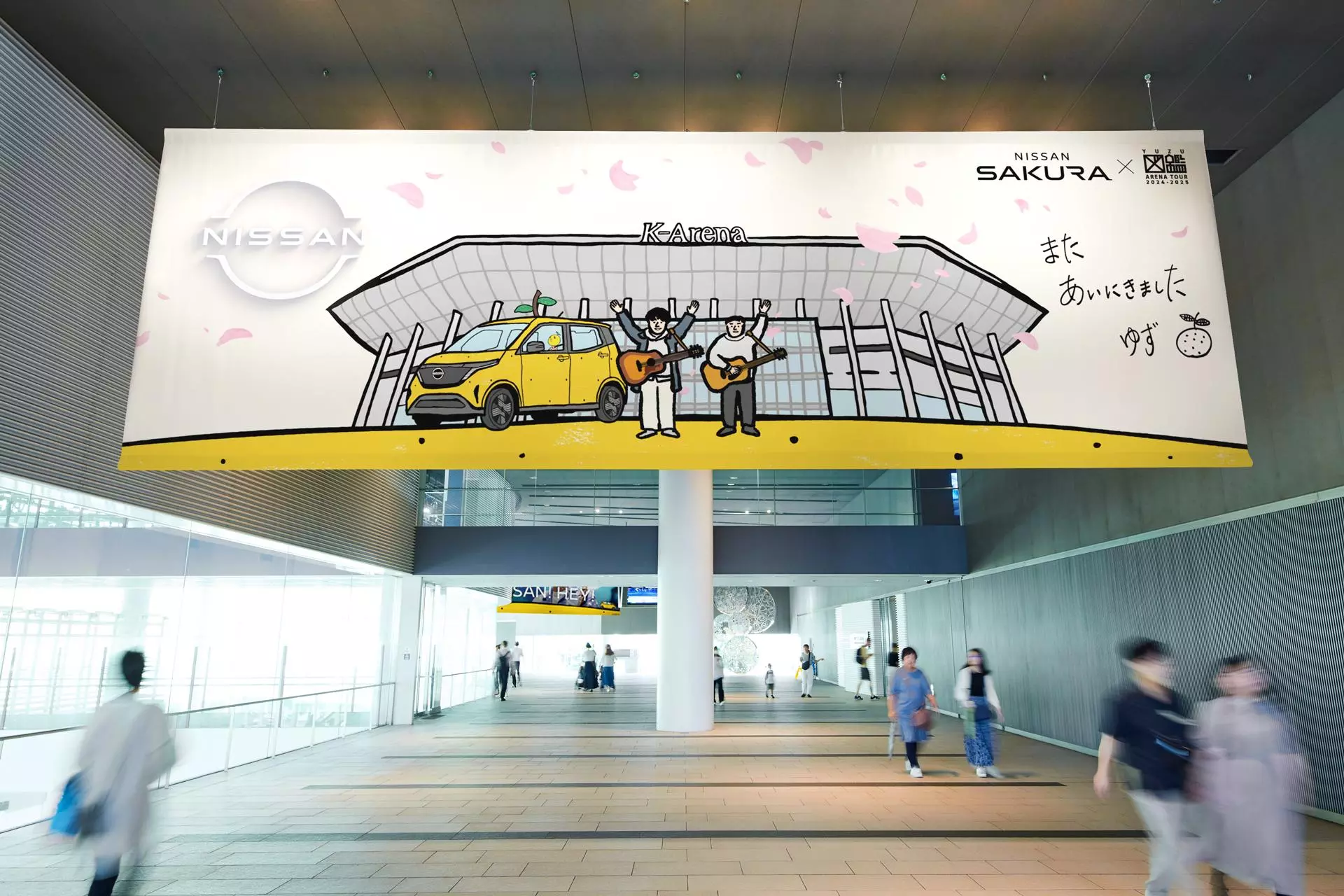 日産グローバル本社ギャラリーをジャックした「ゆずサクラ展」2月18日