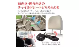 MAXWIN ベビーモニター 車用 K-MIRA05 車載用ベビーモニター K-MIRA05 | マックスウィン | MAXWIN