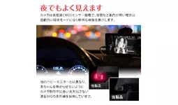カー用品ブランドMAXWINから運転中に振り返らずに後部座席が確認できる