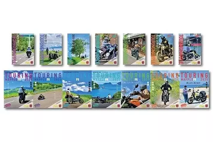 今年のテーマは「僕らは今、旅の途中」『ツーリングマップル』2025年度