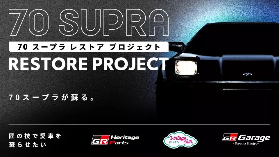 日野 当時物 大型看板 トヨタ 自動車 ディスプレイ 日野 当時物 大型看板 トヨタ 自動車 ディスプレイ 日野 当時物 大型