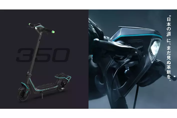 【AVIOT】次世代の電動キックボード『AVIOT Ridepiece KB-S350』の試乗体験を2月22日(土)よりスーパーオートバックスMITAKAにて開始！