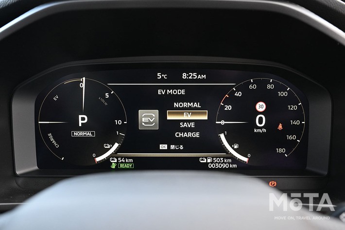 三菱 アウトランダーPHEV